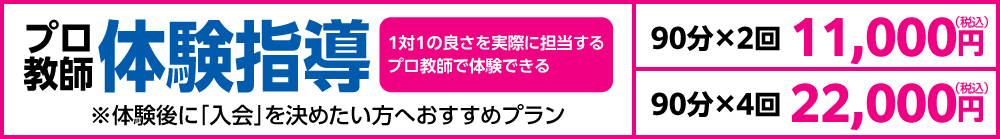 価格
