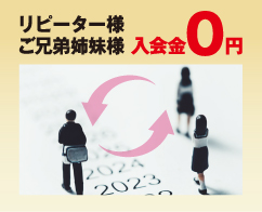 ギフトカードまたは図書カード5,000円分プレゼント