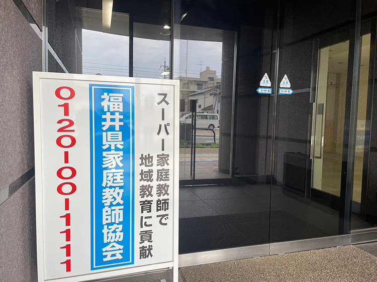 ビル入口