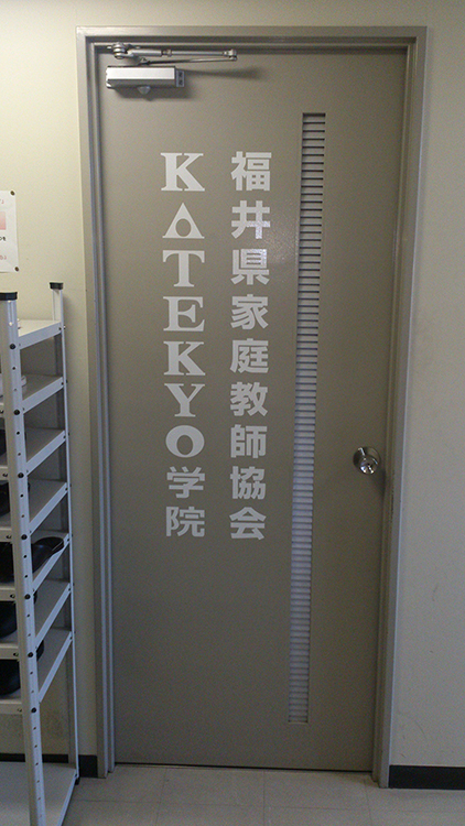 入口