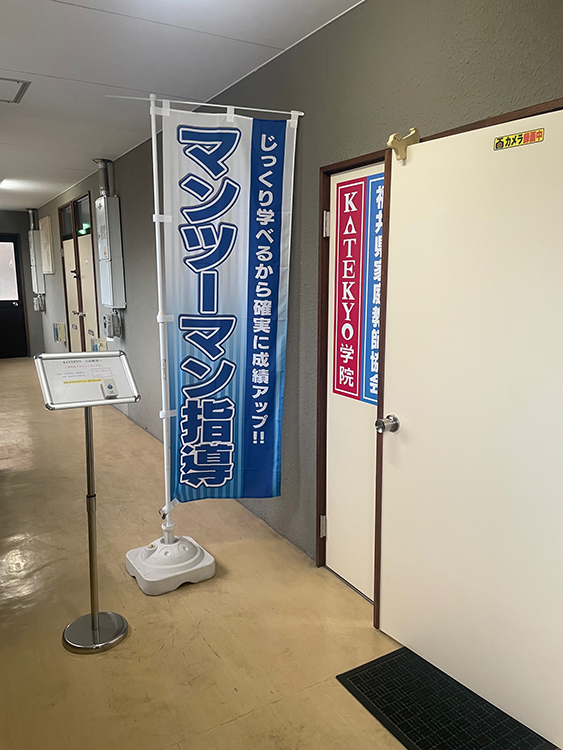 教室入口