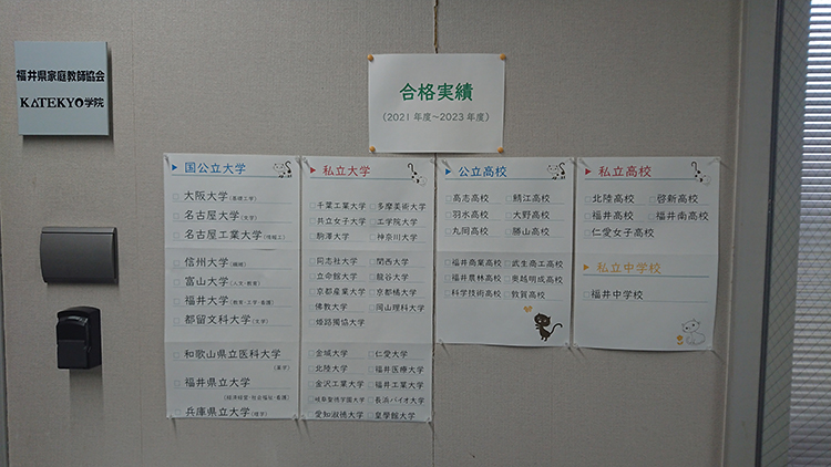 入り口
