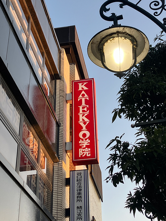 外看板
