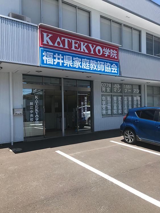 正面看板
