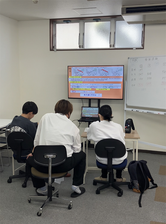 特訓②